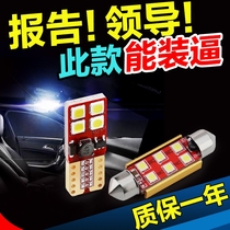 汽车阅读灯led车内灯改装室内车顶灯内饰照明灯双尖灯T10后备箱灯