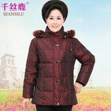 中老年人羽绒服女装妈妈装 老人冬装羽绒服短款 奶奶装加大码外套图片
