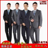 男士 爸爸商务休闲大码 纯黑色中老年套装 中年西装 西服婚礼宴会外套