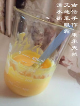艾地苯抗衰老紧致去细纹金纯眼霜10G镇店之宝爆款 特价