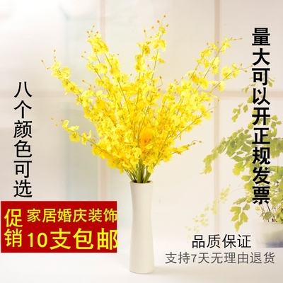 家居仿真花装饰客厅2018新款