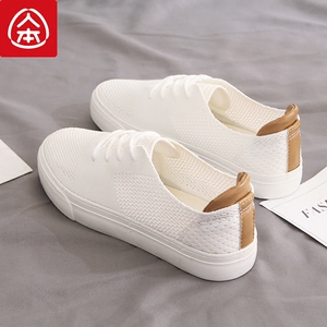 人本低帮系带休闲板鞋