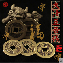 假一罚三 清朝五帝钱真品铜钱 实体30年老店 清代保真六帝古钱币