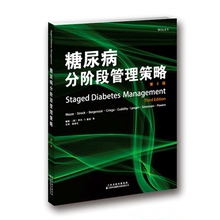 中文翻译 出版社正品 畅销书籍 国外引进 平装 糖尿病分阶段管理策略 国内直邮