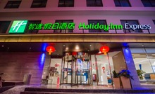 西安钟楼智选假日酒店标准房