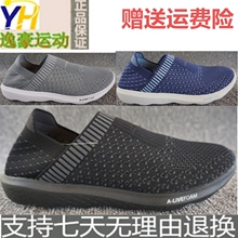 男11826603 男鞋 运动鞋 透气网面2018夏休闲懒人鞋 安踏户外鞋