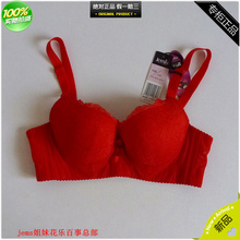 聚拢B杯文胸9034 姐妹花调整型内衣薄款 新款 专柜正品