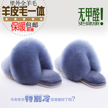 时尚 包邮 长毛口小羊羊羊毛拖鞋 皮毛一体男 恒温28度 舒适
