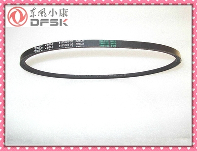 东风小康K01/K02/K06/K17/K07/V21/V27空调压缩机皮带三角带828