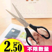 办公用品宠物剪刀 美工剪刀迷你剪刀 不锈钢多用文具剪刀小