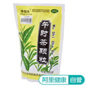 诺得胜午时茶颗粒6g*20袋/包用于恶寒发热 恶心呕吐头痛腹泻药品