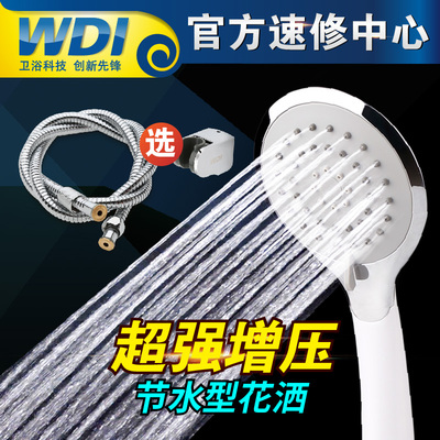 手持淋浴花洒龙头好不好