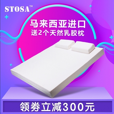 榻榻米床垫乳胶床垫哪里购买
