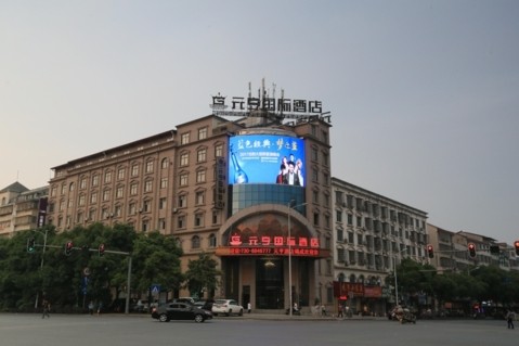 正品[元亨利贞奇门排盘]元亨利贞网奇门排盘评