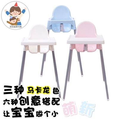 儿童高脚餐椅宝包邮
