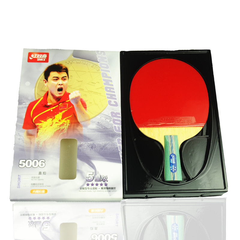 红双喜（DHS） 羽毛球拍对拍耐打操练羽拍套装成人儿童羽毛球拍自营1012黑绿双拍 附3只装球（京东仓发货）