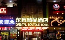 精品大床房 龙湖路店 淮南东方精品酒店
