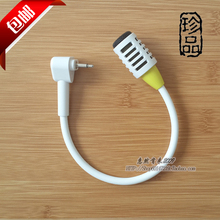 包邮 降噪麦克风 t1去噪音话筒 配件正品 原装 步步高点读机