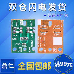 适用松下150815381528408CN1520153015481558硒鼓粉盒芯片