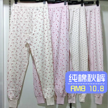 中老年人老太太妈妈宽松睡裤 线裤 内衣单件全棉衬裤 女士纯棉秋裤