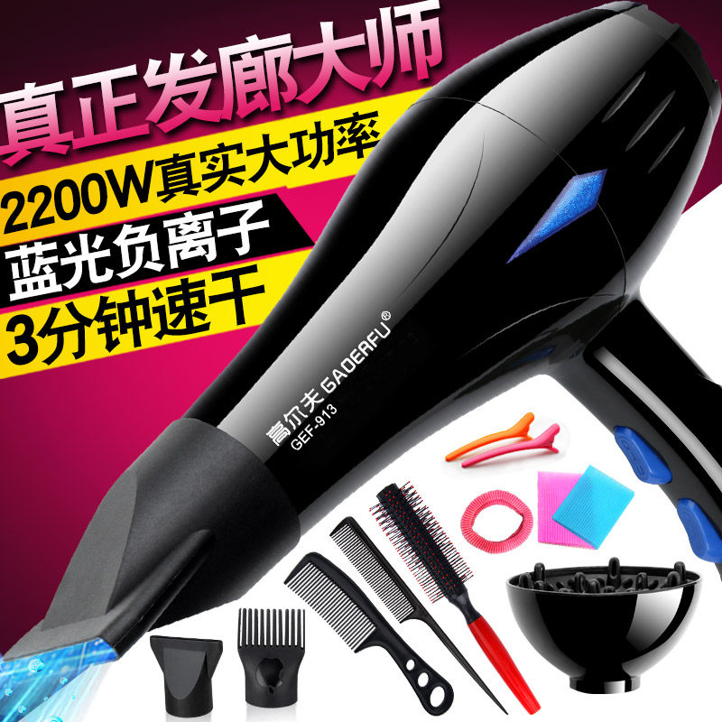 �߶�����˻������������GEF-913