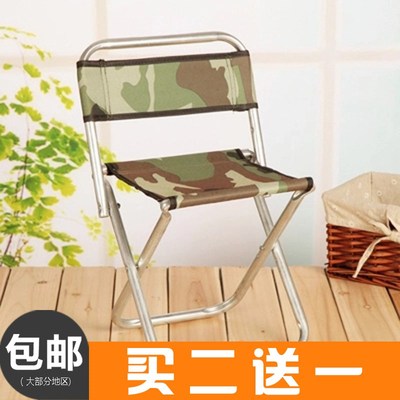 便携式靠背折叠椅怎么样