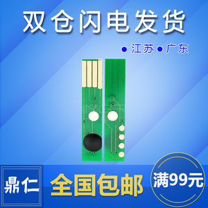 适用施乐CP305D粉盒芯片CP305dCM305dfcp305墨粉计数芯片