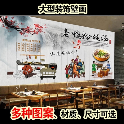 牛肉店装饰画实体店