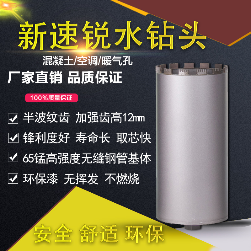 ����ˮ��ͷ�յ���