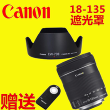 70D 60D 80D遮阳罩67mm 700D 佳能18 750D 135镜头遮光罩800D 原装