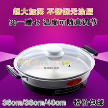 超大不锈钢无涂层单面电饼铛煎烤机烙饼锅煎饼电煎锅水煎包电烤锅