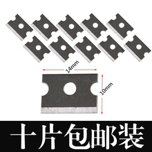 网线钳刀片14 10mm 10片装 甬邦 压线钳刀片 波斯等网线钳 欧宝