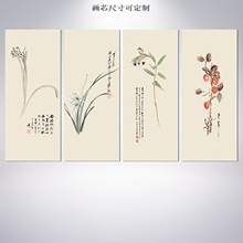 齐白石莲画张大千兰花禅意新中式现代装 饰画花画芯 文雅房间挂画
