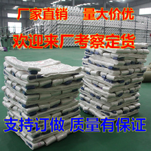 酸洗尼龙吊装 丙纶白色吊装 扁平吊装 起重吊绳 起重吊带
