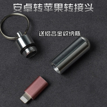 iphone5s 6plus充电数据线二合一转换器插头安卓转苹果转接头