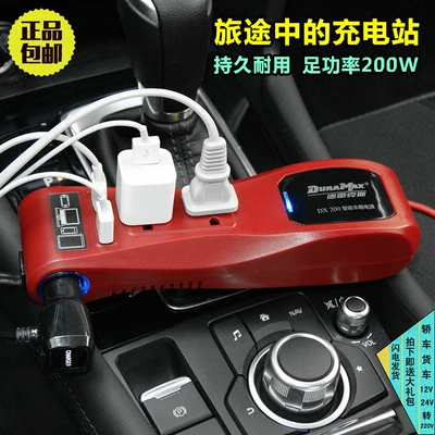德雷克斯车载逆变器