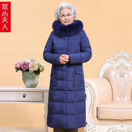 中老年人羽绒服女装中长款加厚过膝奶奶装大码连帽冬季毛领鸭绒服商品大图