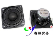 【Nissan日产Altima原装汽车3寸中音】付途安效果图.送插头