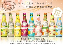 花香美容酒300ml 进口養命酒 日本原装