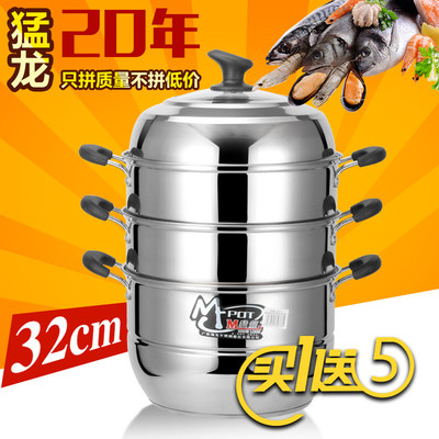 多功能复底蒸锅