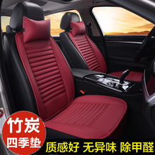 奔驰宝马奥迪专车专用座垫 竹炭小蛮腰靠背汽车坐垫四季通用2019款