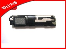 适用于三星i9100 i9108天线模块振铃喇叭振铃扬声器小板
