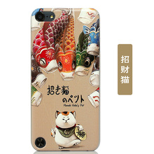 苹果ipod touch5手机壳保护套touch5超薄磨砂浮雕卡通后盖硬男女