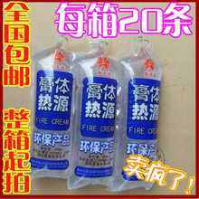 包邮 烤火锅用环保热源 袋装 膏体热源烧 全国 膏体固体固态酒精燃料
