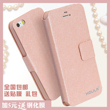 HOLILAiPhone5s手机壳套苹果5代皮套se翻盖保护套外壳男女潮款