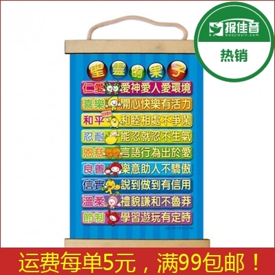 基督教挂画实体店