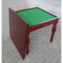 魅扣折叠麻将桌家用简易棋牌桌普通手搓手动宿舍麻将桌实木餐桌两