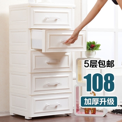 宝宝收纳斗柜哪里购买