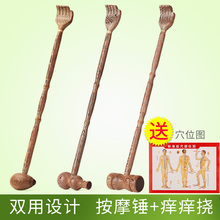 非抓痒神器 全身挠痒痒扒抓背器按摩捶 不求人痒痒挠老头乐背部