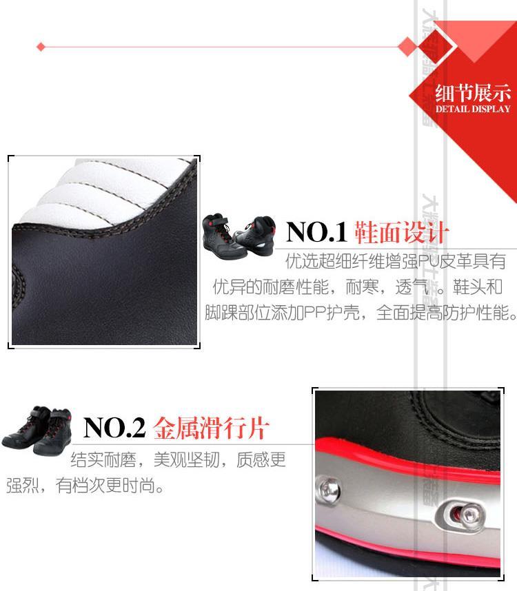 Bottes moto - Ref 1394091 Image 26